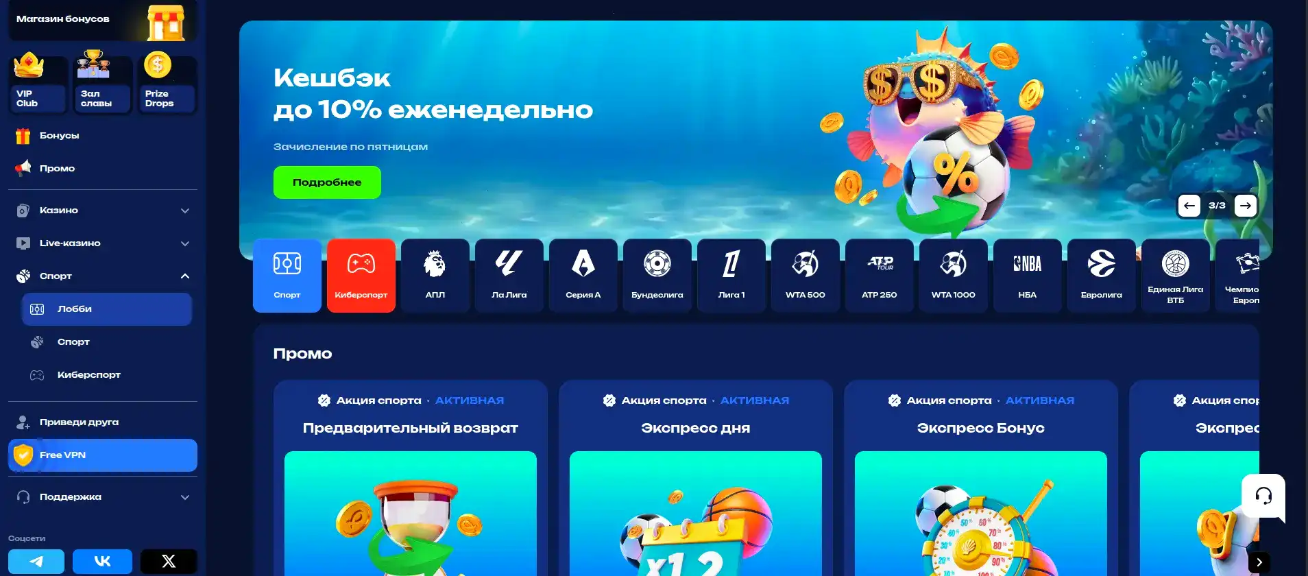 Атмосфера F1 казино — гоночная тематика